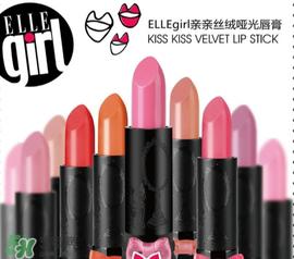 ellegirl爱尔甜心是什么牌子?ellegirl是什么档次?