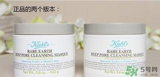 科颜氏白泥面膜真假鉴别 科颜氏亚马逊白泥面膜真假对比