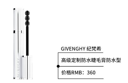 睫毛膏容易晕染怎么办 化妆后容易脱妆解决方法