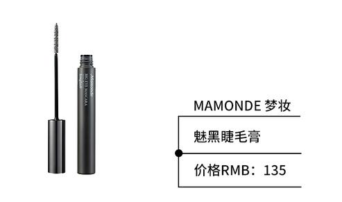 睫毛膏容易晕染怎么办 化妆后容易脱妆解决方法
