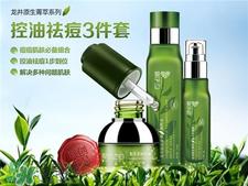 草木之心适合什么年龄?草木之心适合什么皮肤?