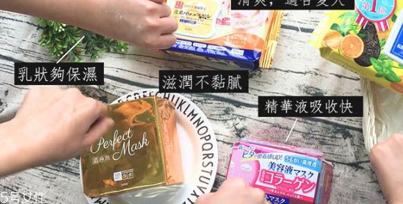 抽取式面膜哪个牌子好 4款网红抽取式面膜评比