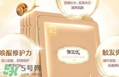 御泥坊适合什么年龄段使用？御泥坊适合什么年龄