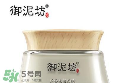 御泥坊适合什么年龄段使用？御泥坊适合什么年龄