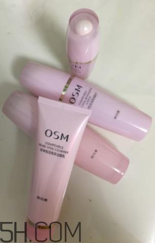 OSM/欧诗漫悦活亮采排浊套装什么功效_孕妇能用吗