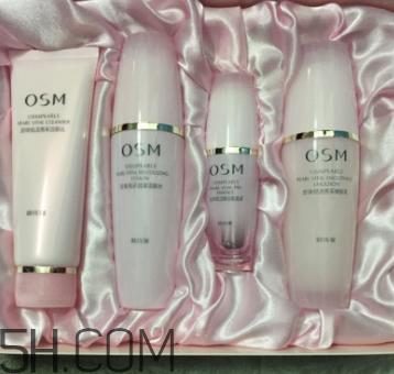 OSM/欧诗漫悦活亮采排浊套装什么功效_孕妇能用吗