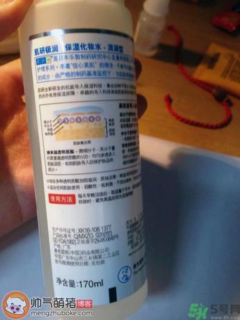 肌研日本和国产的区别 肌研真假鉴别