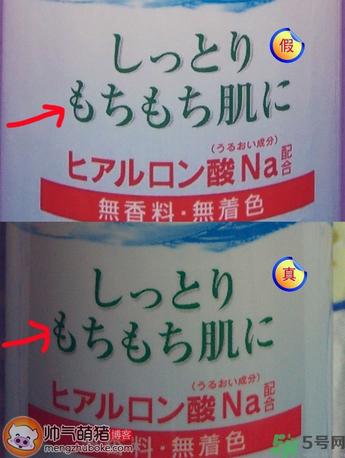 肌研日本和国产的区别 肌研真假鉴别