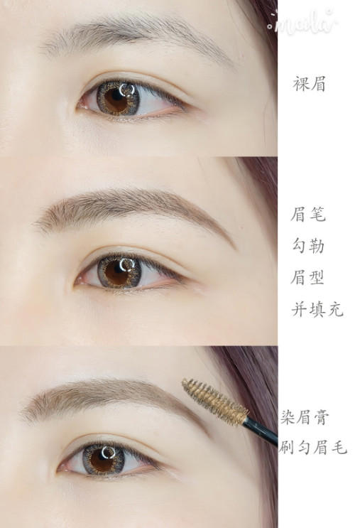 分手妆怎么画 分手妆的画法步骤