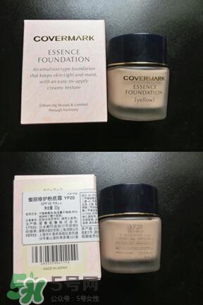 covermark中草药粉底怎么样？covermark中草药粉底好用吗