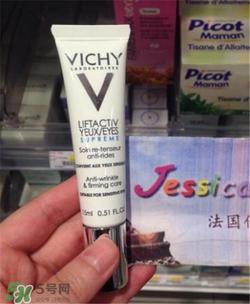 薇姿眼霜孕妇可以用吗？薇姿眼霜孕妇用好吗？