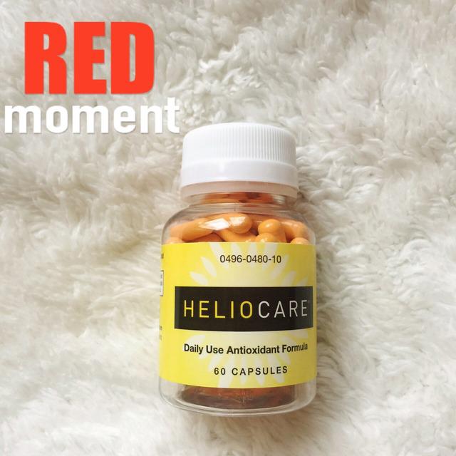 heliocare防晒胶囊多少钱_专柜价格