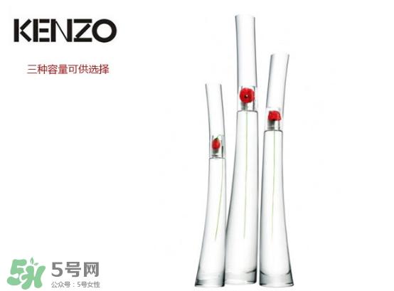 kenzo香水一枝花多少钱？kenzo一枝花香水怎么样价格