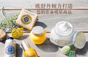 loccitane是什么牌子?loccitane护手霜好吗?
