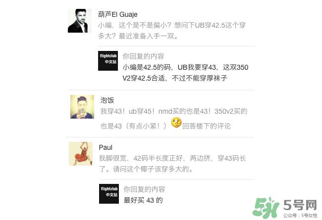 adidas yeezy 350 boost v2颜色尺码