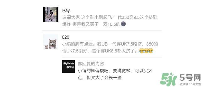 adidas yeezy 350 boost v2颜色尺码