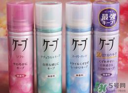 花王定型喷雾怎么用?花王定型喷雾使用方法