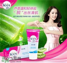 薇婷脱毛膏怎么用?薇婷脱毛膏使用方法