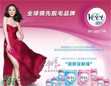 薇婷脱毛膏怎么用?薇婷脱毛膏使用方法