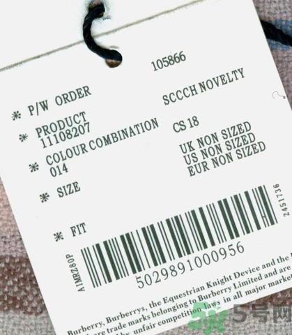 巴宝莉burberry围巾真假怎么辨别?