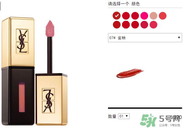 ysl口红多少钱一支？ysl口红价格