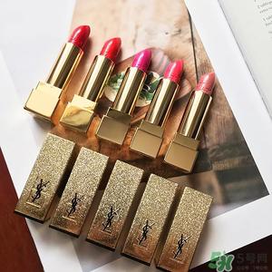 ysl口红多少钱一支？ysl口红价格