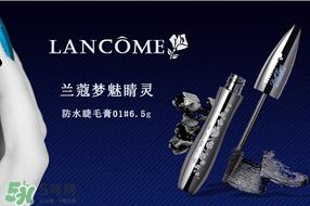 兰蔻适合什么年龄的人用?兰蔻适合多大年龄