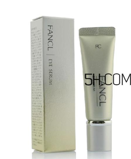 fancl眼霜有几种？fancl眼霜怎么打开？