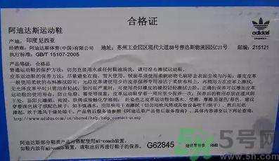 贝壳头怎么看真假?阿迪达斯贝壳头真假辨别