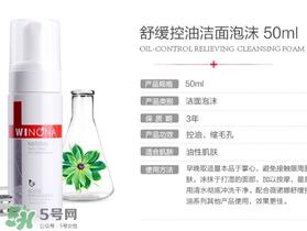 薇诺娜怎么样?薇诺娜是什么档次?