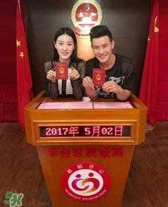 谢孟伟登记结婚 小兵张嘎谢孟伟老婆是谁?