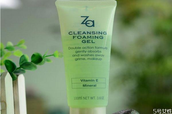 za洗面奶哪款最好 za洗面奶多少钱