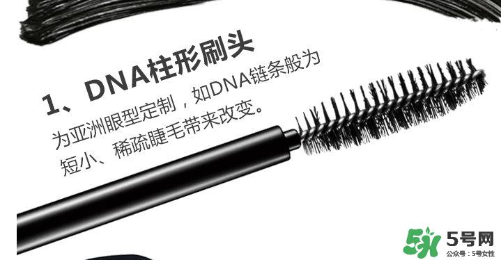 卡姿兰睫毛膏多少钱?卡姿兰睫毛膏价格