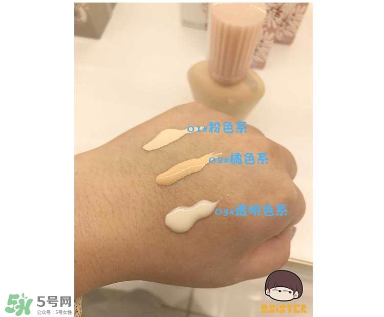 搪瓷隔离色号选择 paul joe隔离霜色号