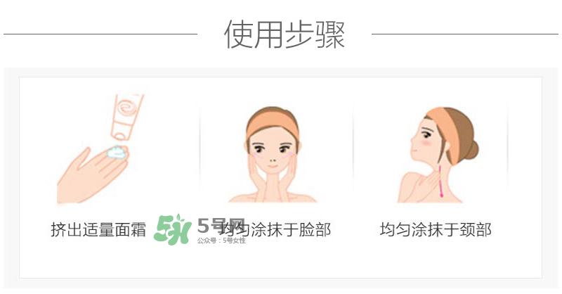 雅漾舒缓特护面霜怎么样 雅漾舒缓特护面霜怎么用