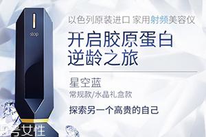 激光美容仪有哪些?家用激光美容仪哪个牌子好
