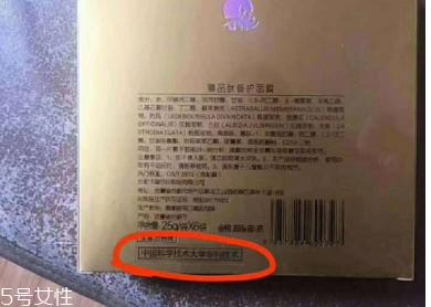 医用面膜有哪些 2022最好的医用面膜排行榜