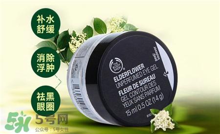 美体小铺接骨木花眼胶多少钱?专柜价格