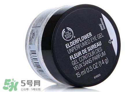 美体小铺接骨木花眼胶多少钱?专柜价格