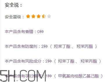 zfc粉底膏伤皮肤吗？zfc粉底膏好用吗？