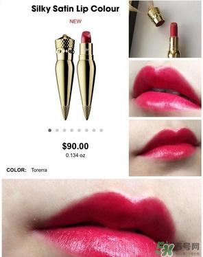 Christian Louboutin口红色号_试色图_推荐