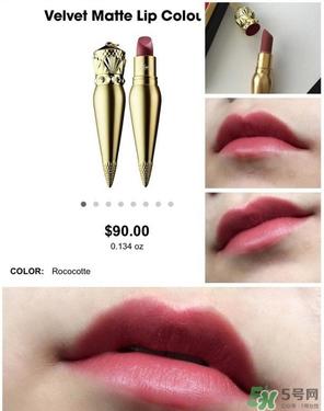 Christian Louboutin口红色号_试色图_推荐