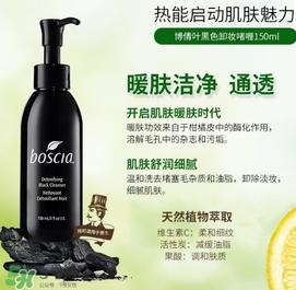 boscia博倩叶是什么牌子?boscia是哪个国家