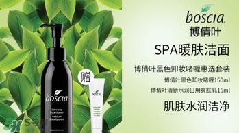 boscia博倩叶是什么牌子？boscia是哪个国家