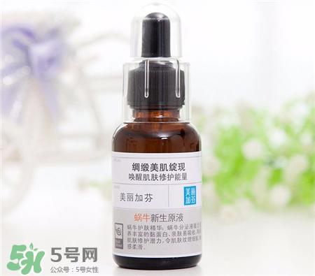 美丽加芬蜗牛原液怎么用?美丽加芬蜗牛原液有激素吗?