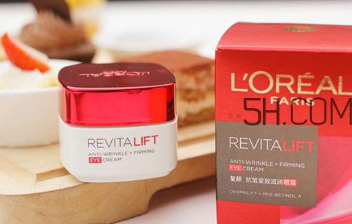 欧莱雅眼霜怎么用？欧莱雅眼霜使用方法