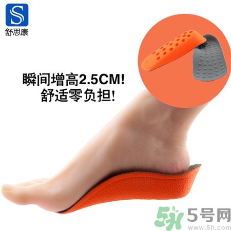 增高鞋垫几厘米合适?增高鞋垫半垫好还是全垫好?