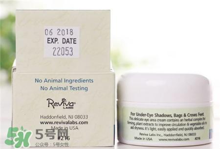 Reviva Labs丽蕴眼霜好用吗?丽蕴眼霜怎么样?