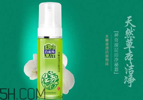 2018国产洗面奶排行榜10强 性价比之王