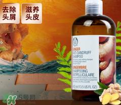 美体小铺生姜洗发水怎么样?the body shop生姜洗发水使用心得